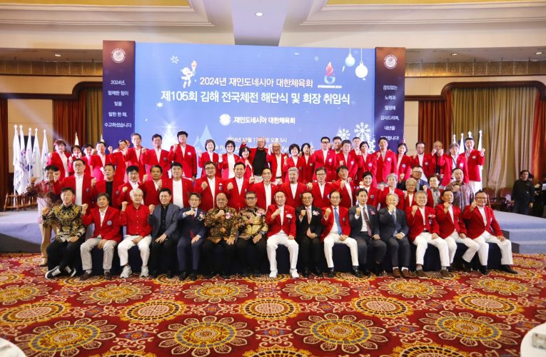 Ketum KONI Pusat Harapkan Kolaborasi Dewan Olahraga Korea di Indonesia Dalam Mengembangkan Potensi Keolahragaan